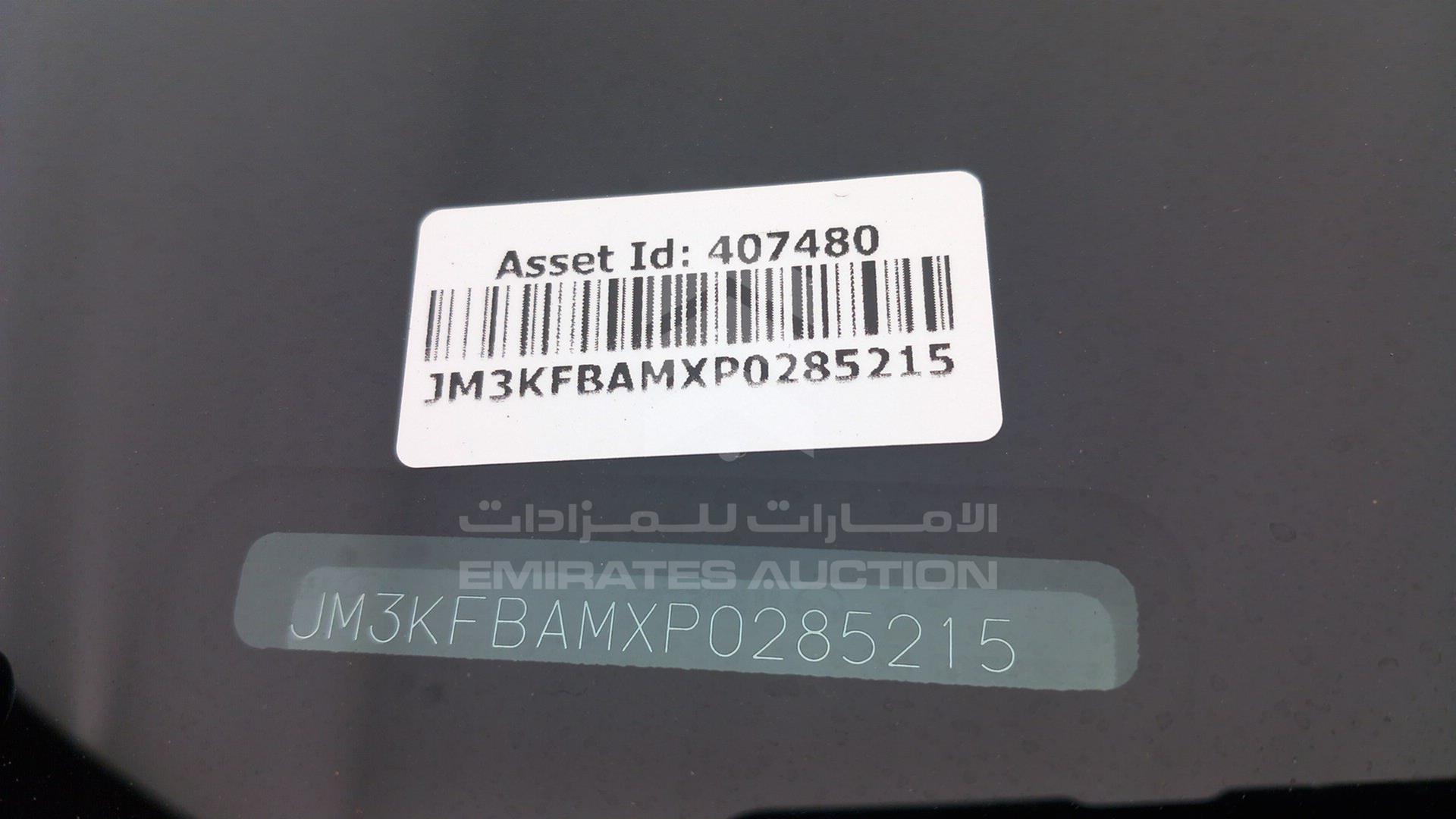 2023 MAZDA CX-5 VIN: JM3KFBAMXP0285215