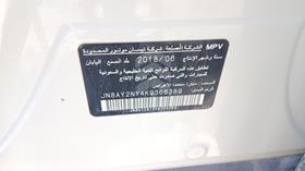 نيسان باترول 2019 — رقم الشاسيه على الهيكل — صورة 2 — صورة مصغرة