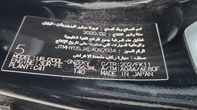 تويوتا لاند كروزر 2020 — رقم الشاسيه على الهيكل — صورة 3 — صورة مصغرة