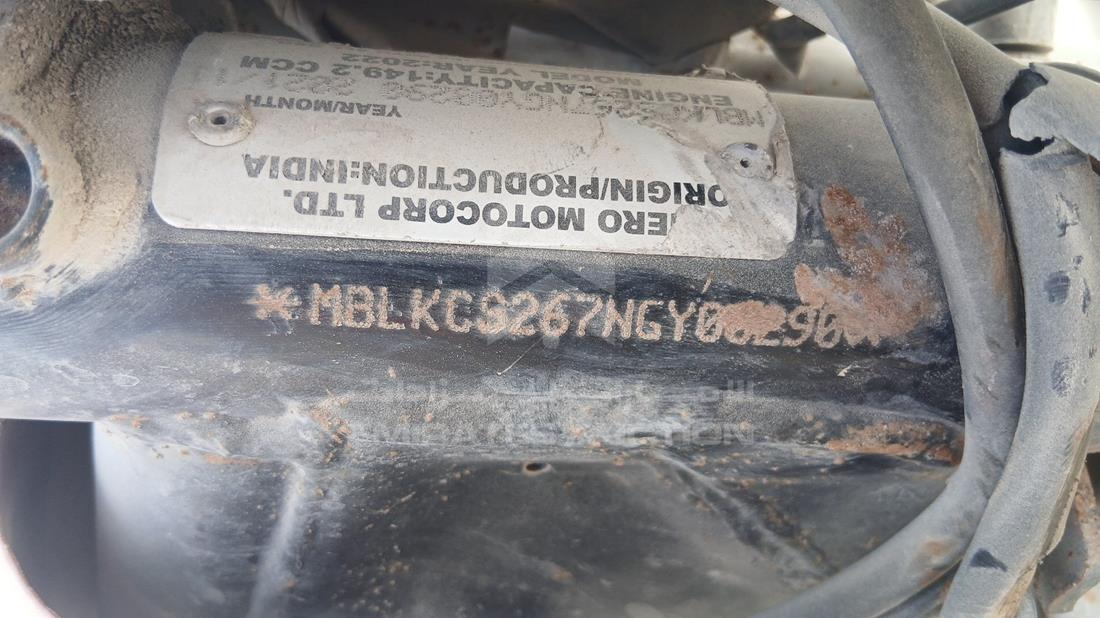 5 Motorbikes — VIN on Frame — Photo 3