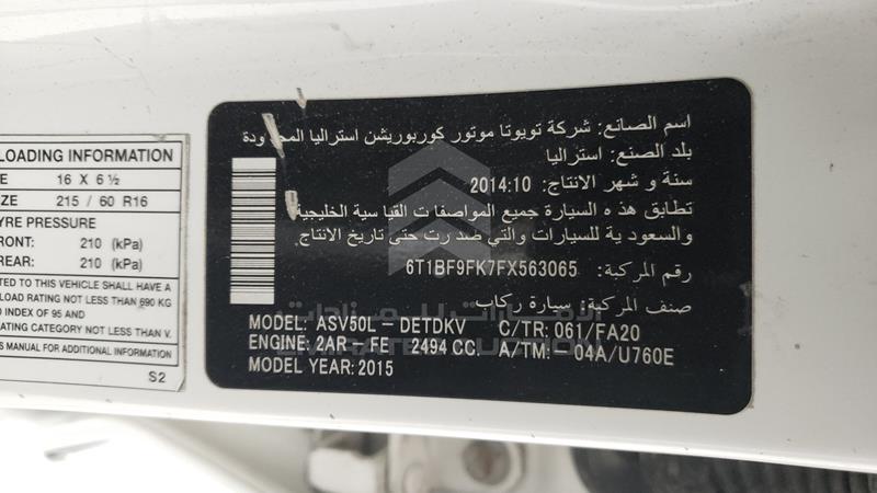 6T1BF9FK7FX563065 Auction: EmiratesAuction Lot: 409828 6T1BF9FK7FX563065 Toyota Camry 2015 WHITE Photo 4