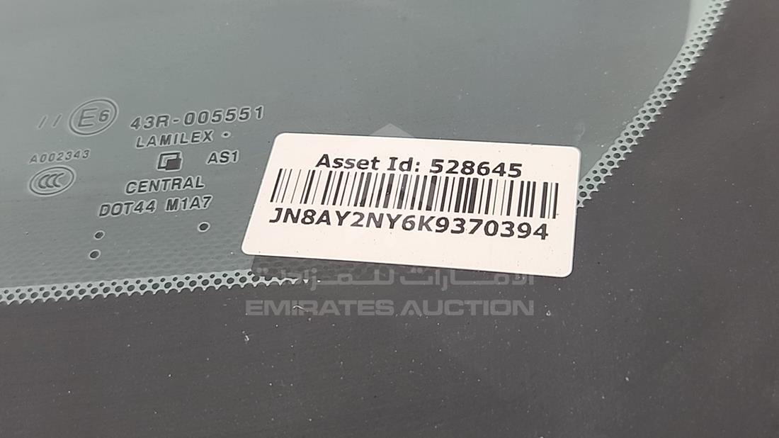 2019 Nissan Patrol — VIN on Frame — Photo 4