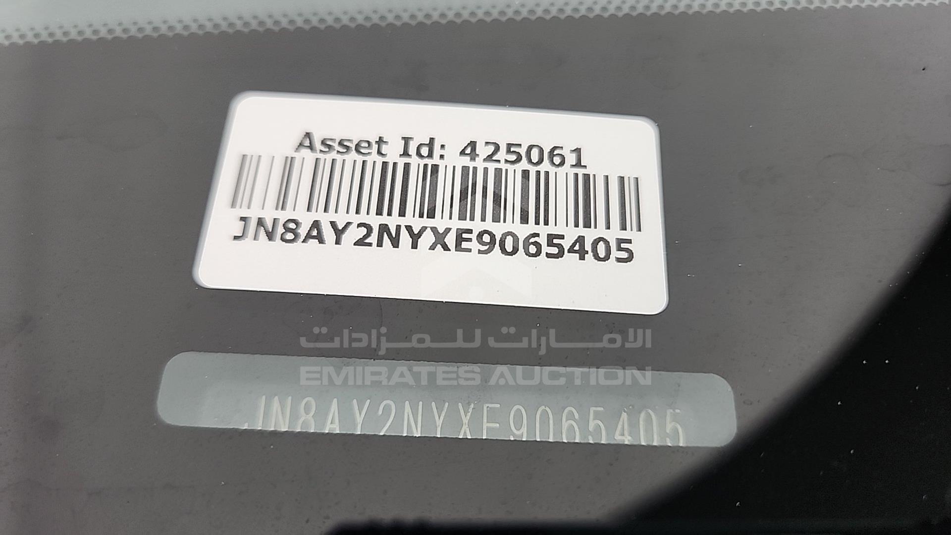 2014 NISSAN PATROL VIN: JN8AY2NYXE9065405