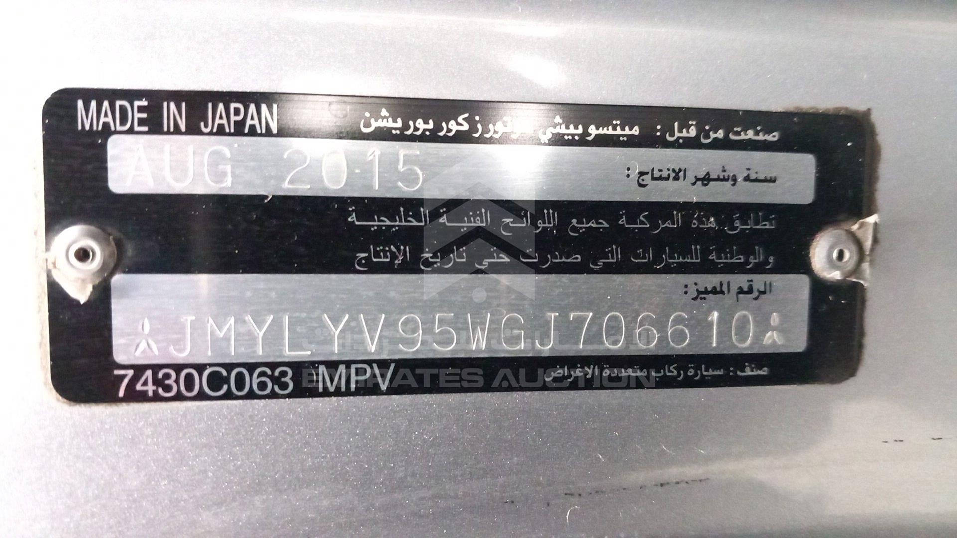 2016 MITSUBISHI PAJERO VIN: JMYLYV95WGJ706610