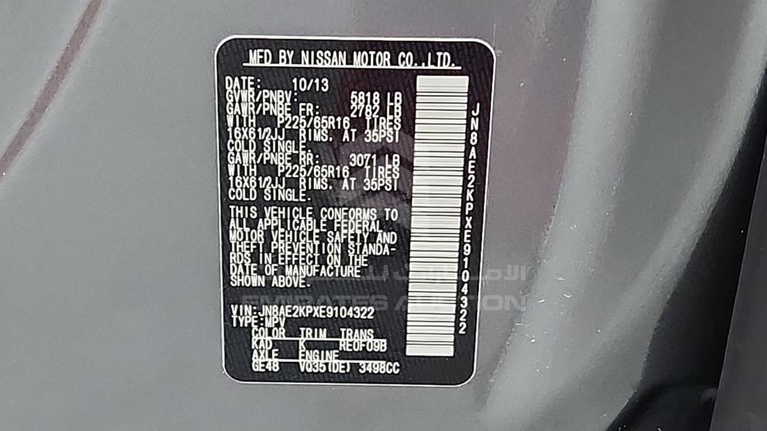 2014 Nissan Quest — VIN on Frame — Photo 3