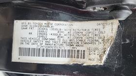 2002 Lexus LX 470 — VIN on Frame — Photo 3 — Thumbnail