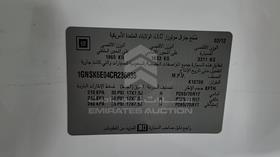 شيفروليه تاهو 2012 — رقم الشاسيه على الهيكل — صورة 3 — صورة مصغرة