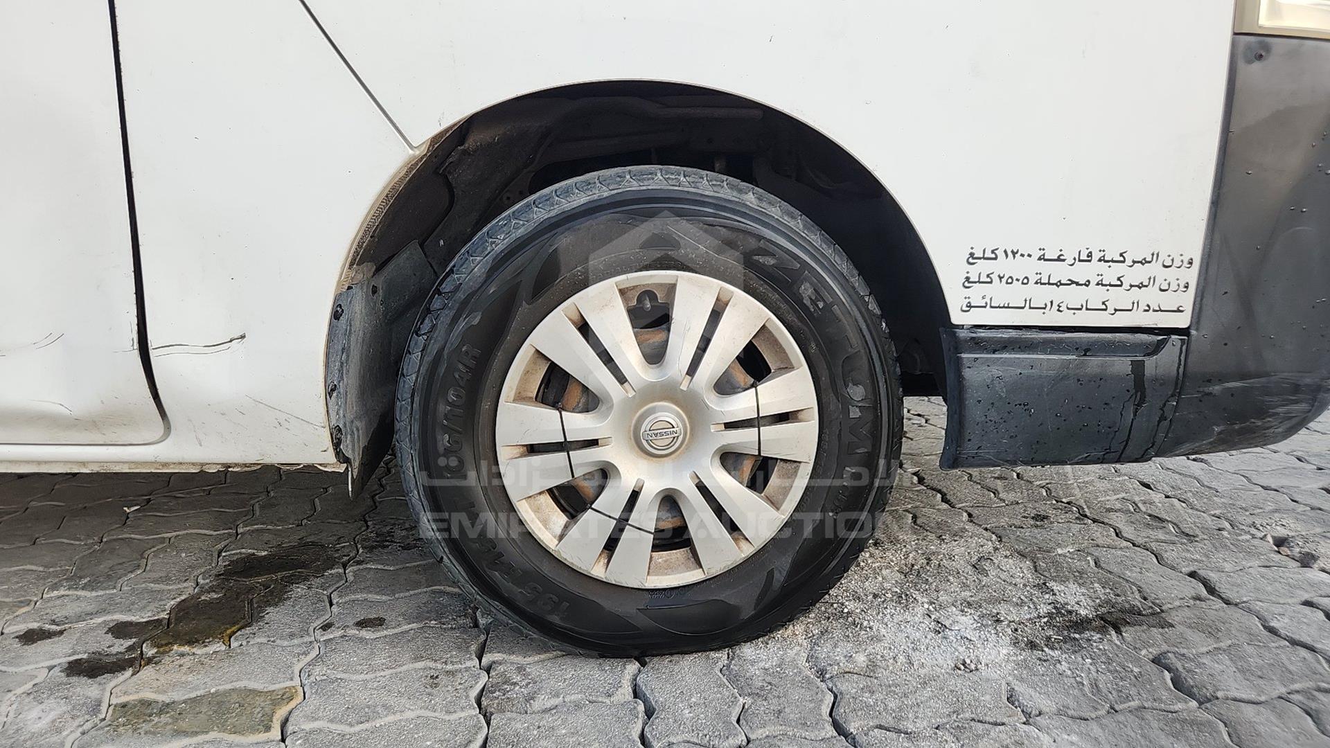 2015 NISSAN URVAN VIN: JN6BE6DS3F9012234