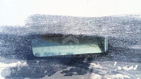 2012 Ford Fusion — VIN on Frame — Photo 3 — Thumbnail