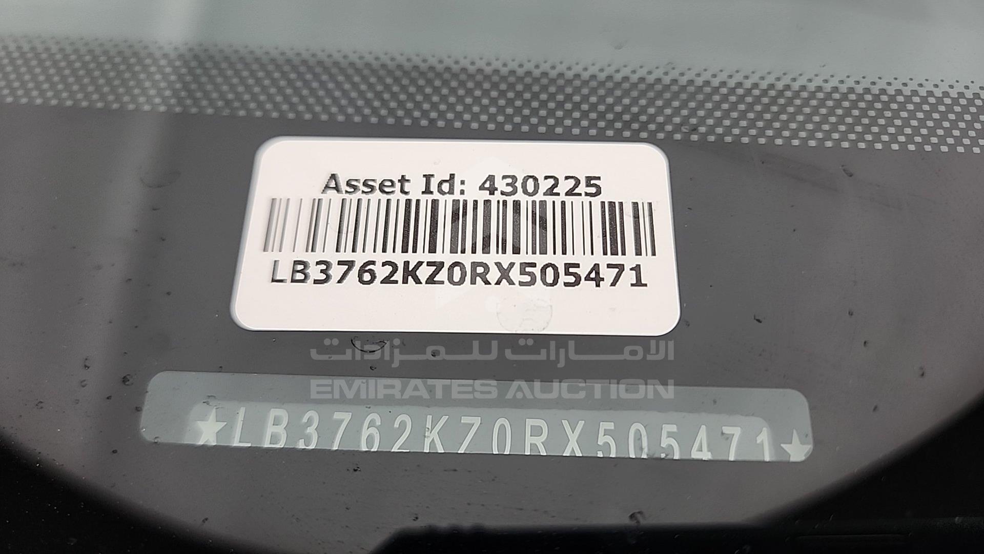 2024 GEELY COOLRAY VIN: LB3762KZ0RX505471