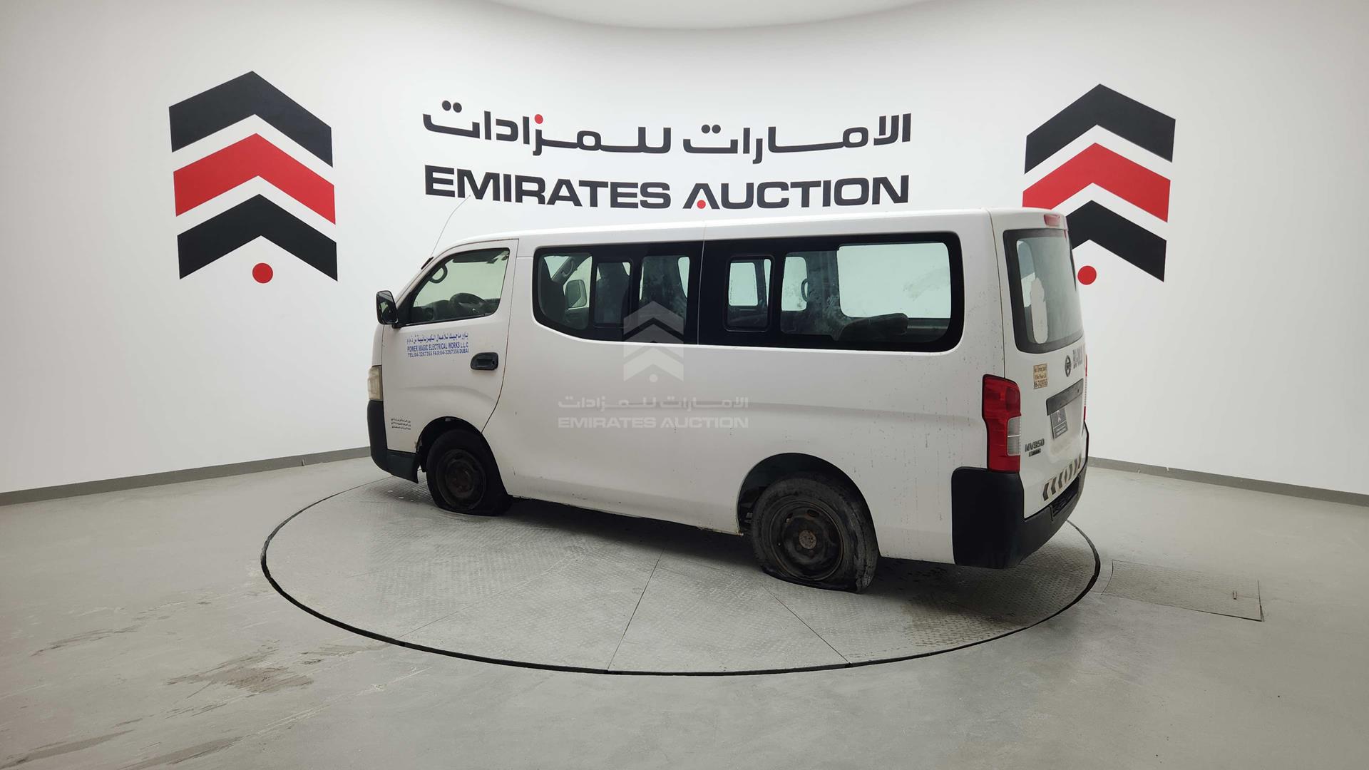 2014 NISSAN NV350 VIN: JN6BE6DSXE9008731