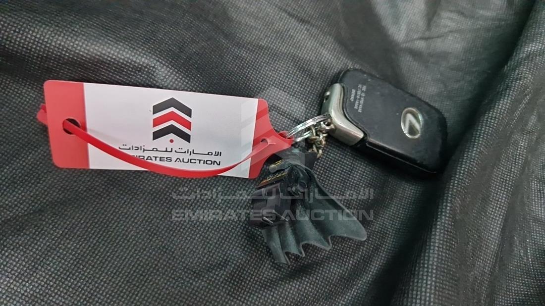 2007 Lexus IS 250 — Keys — Photo 5