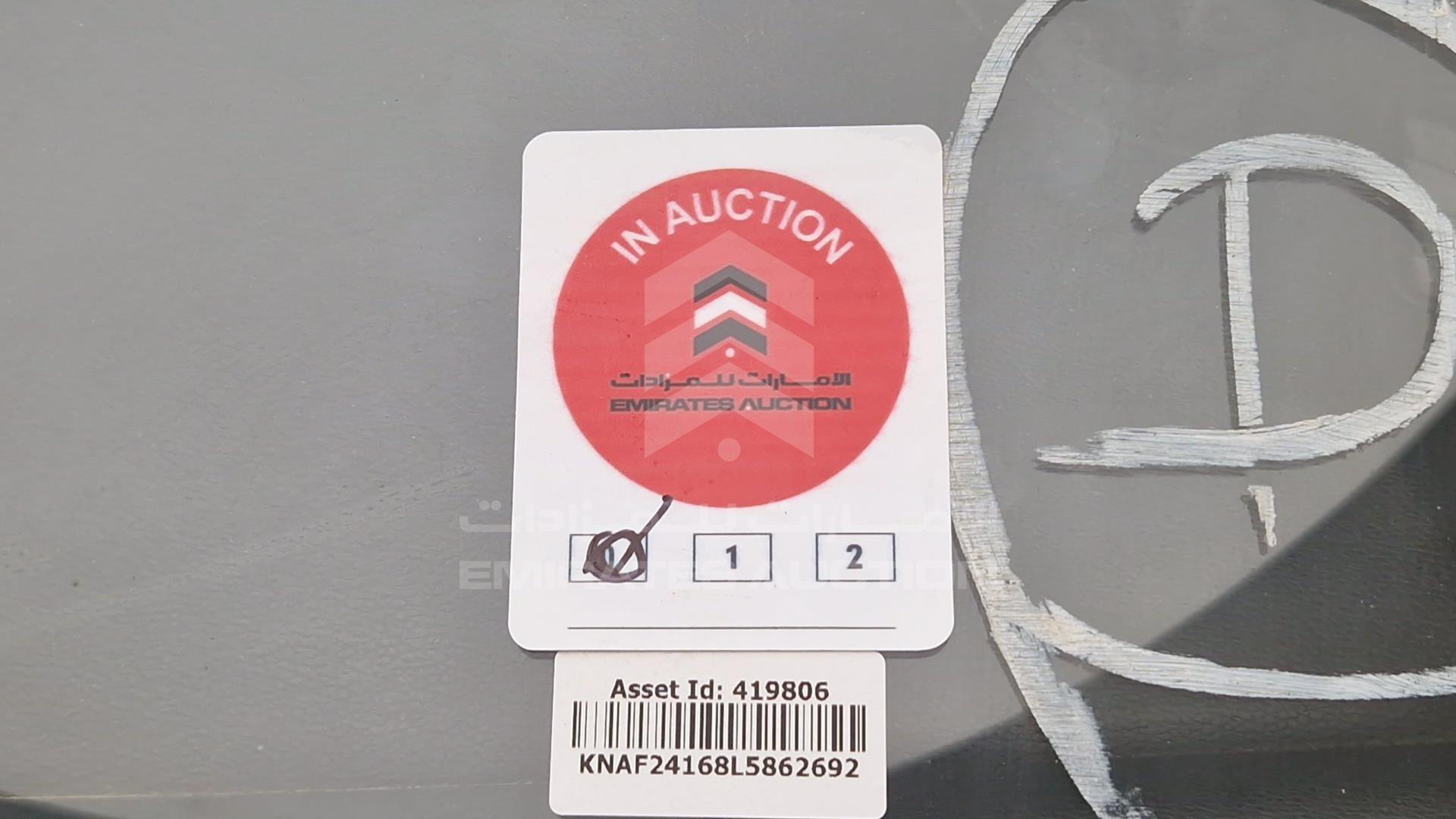 2020 KIA CERATO VIN: KNAF24168L5862692