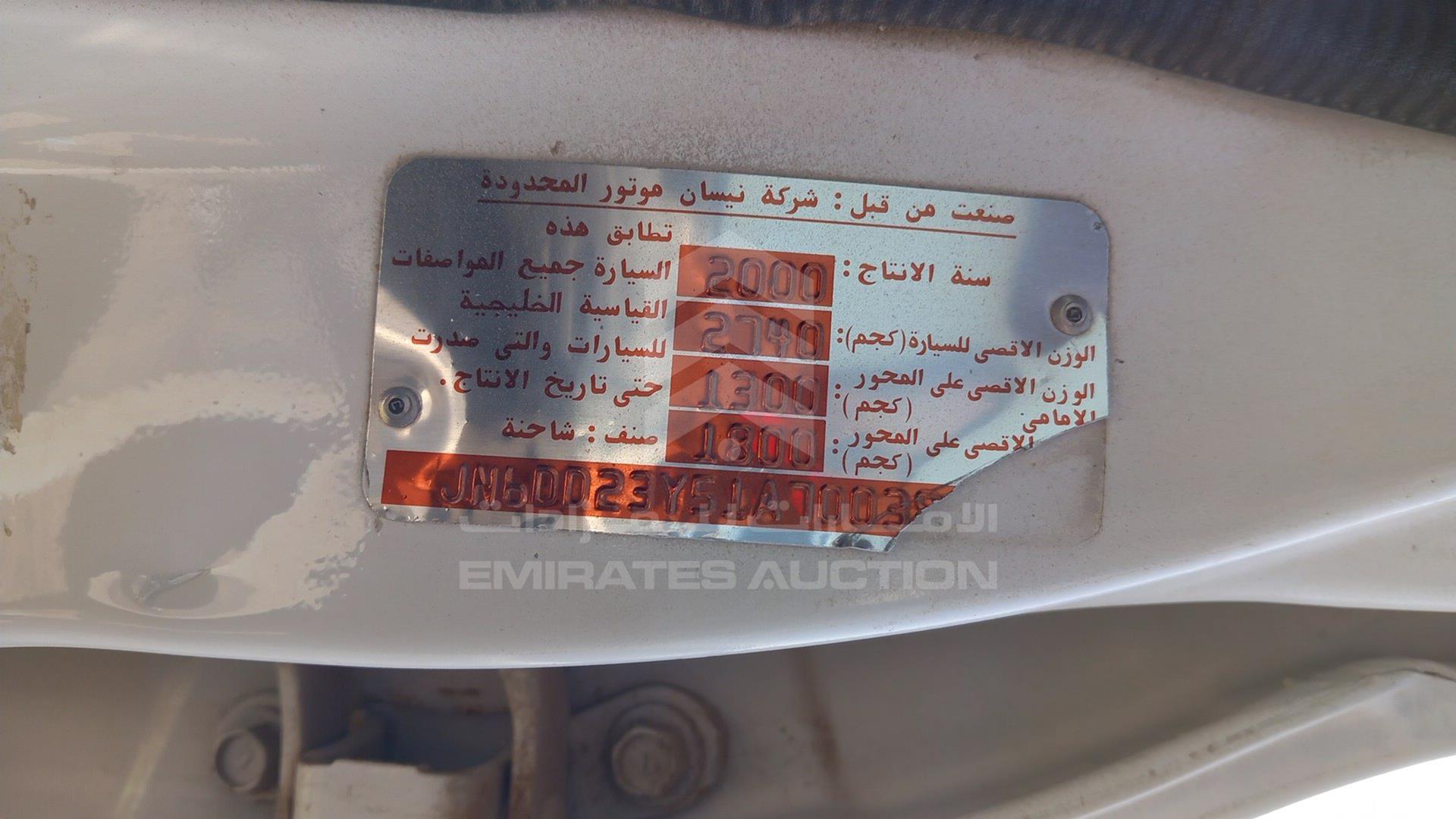 2001 NISSAN PICKUP VIN: JN6DD23Y51A700382