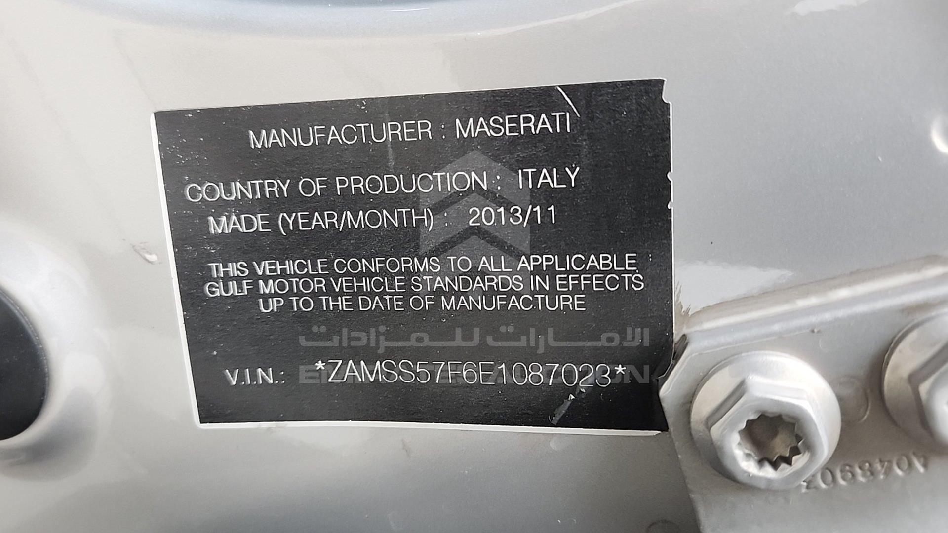 2014 MASERATI GHIBLI VIN: ZAMSS57F6E1087023