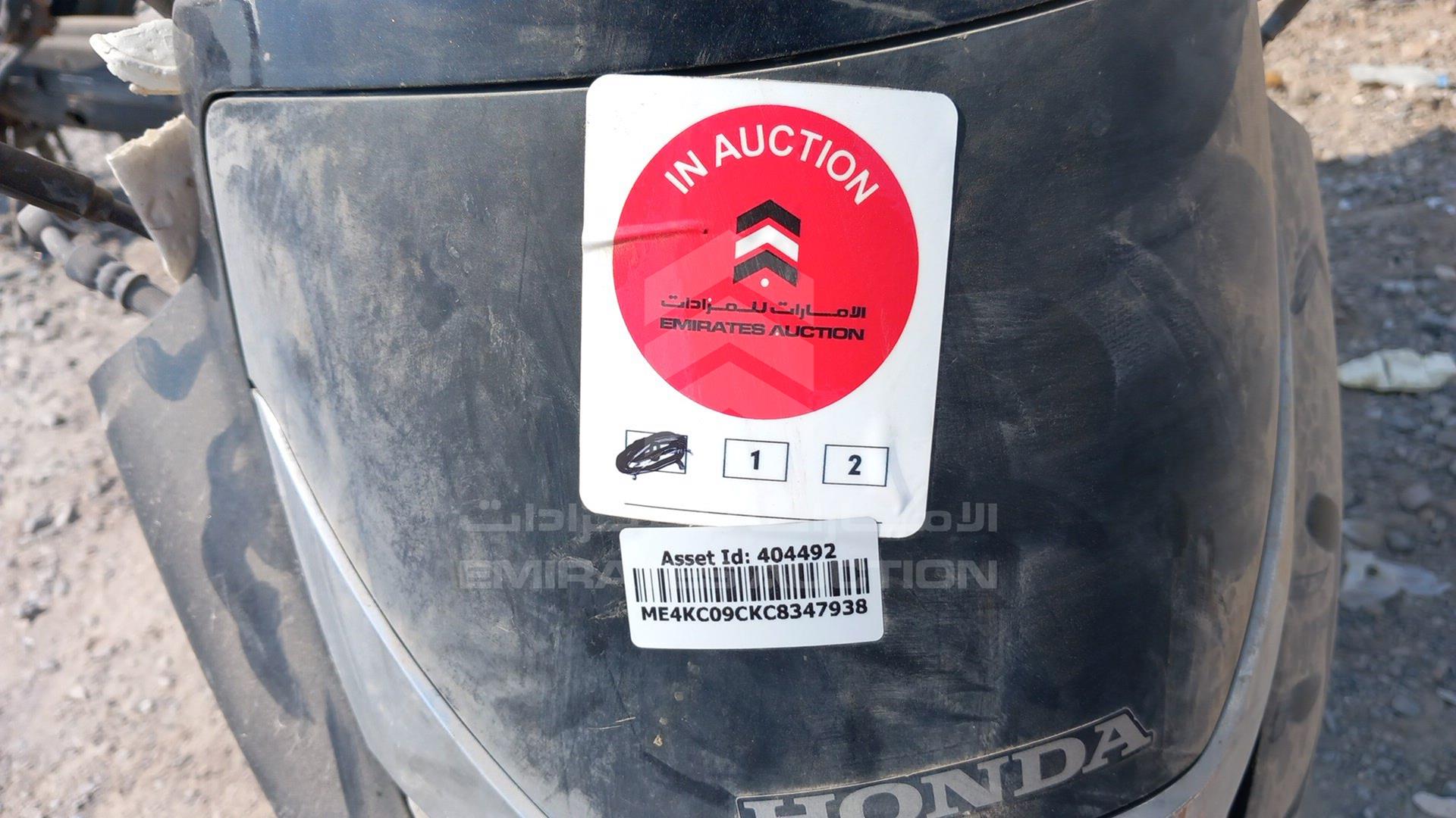 2012 HONDA UNICORN VIN: ME4KC09CKC8347938