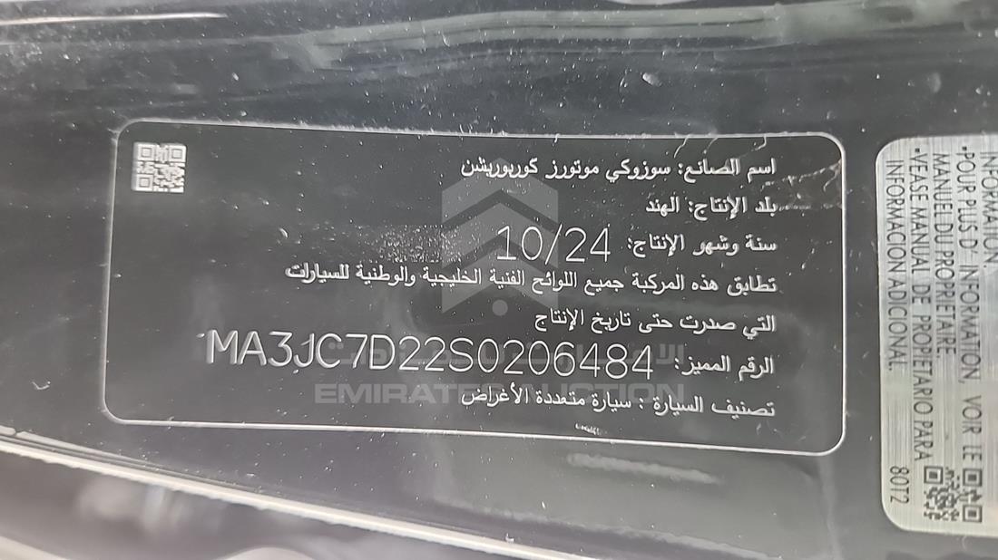 2025 Suzuki Jimny — VIN on Frame — Photo 4