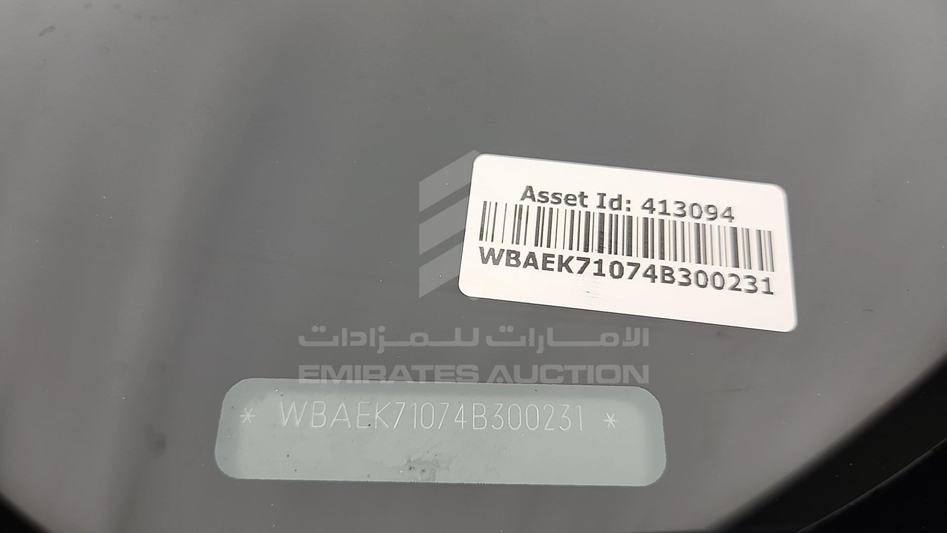 2004 BMW 645 VIN: WBAEK71074B300231