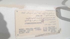 2003 Toyota Corolla — VIN on Frame — Photo 2 — Thumbnail