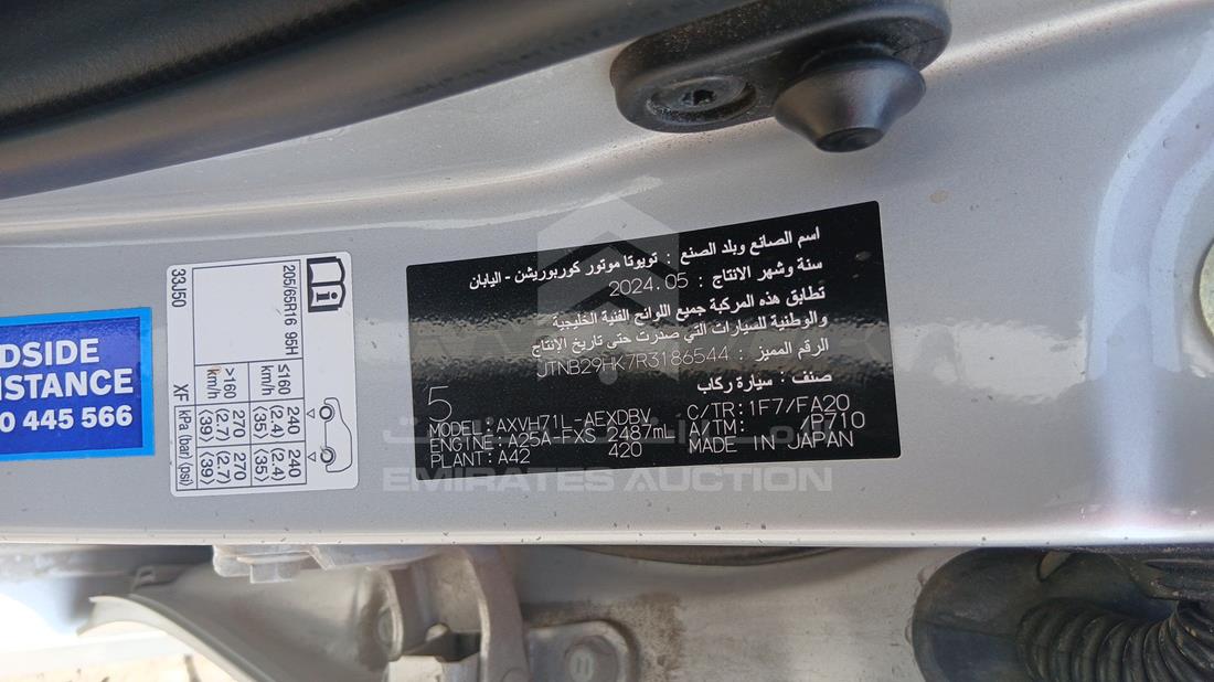 2024 Toyota Camry — VIN on Frame — Photo 2