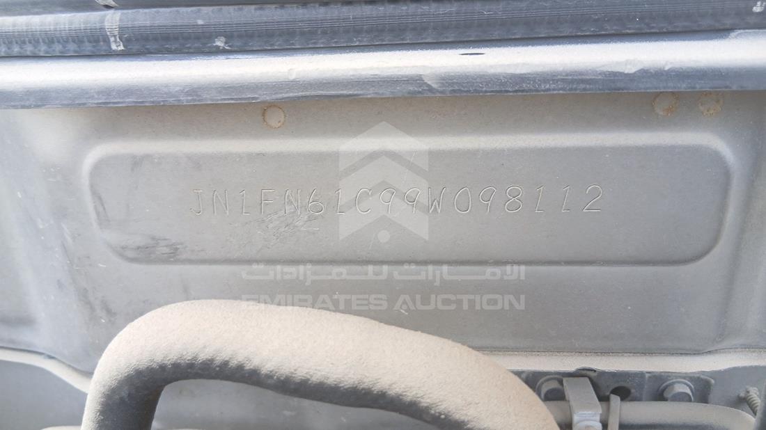 2013 Nissan Sunny — VIN on Frame — Photo 2