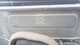 2013 Nissan Sunny — VIN on Frame — Photo 2 — Thumbnail
