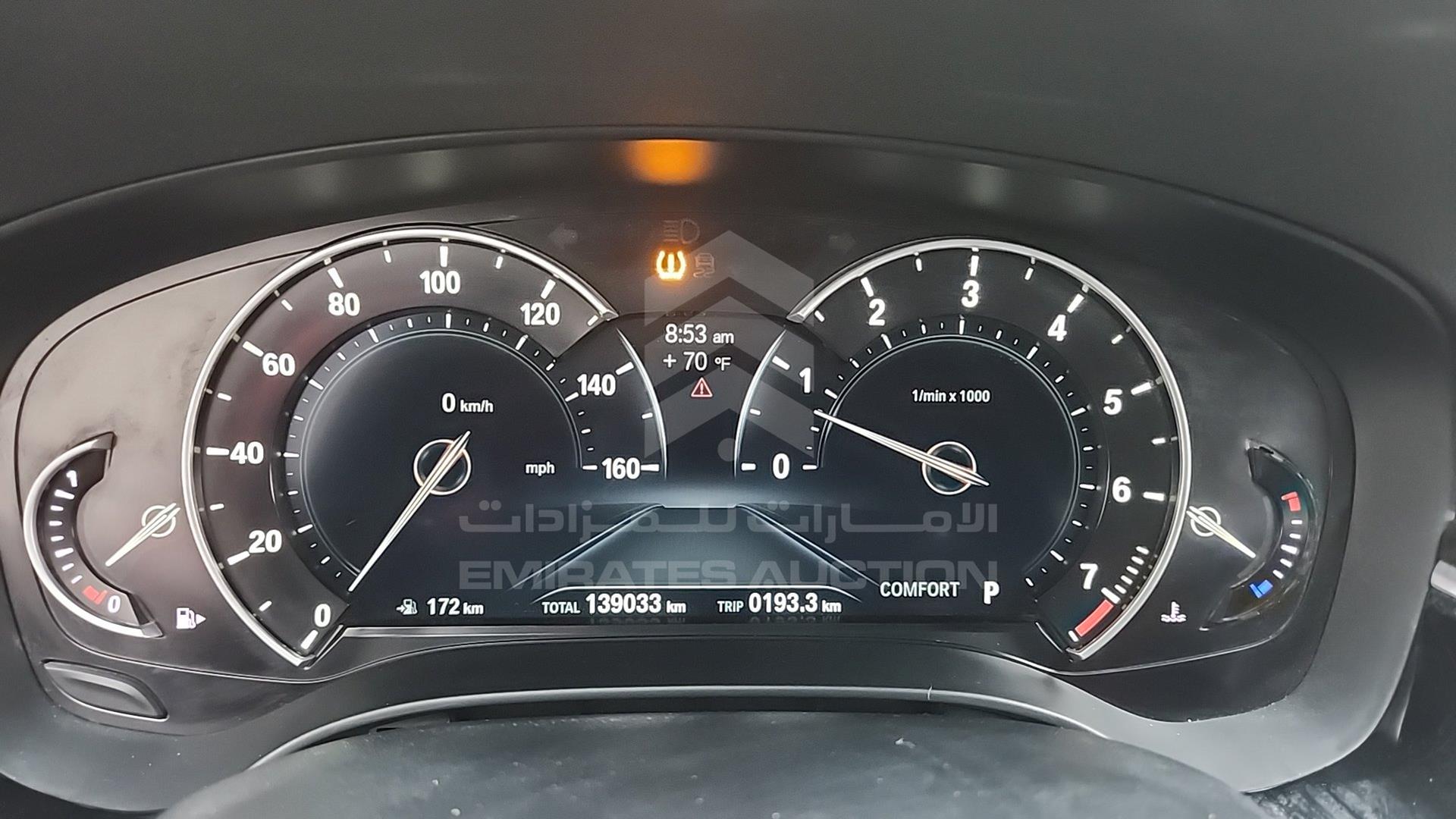 2017 BMW 530 VIN: WBAJA7C33HG906451