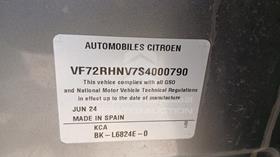 2025 Citroen C3 — VIN on Frame — Photo 2 — Thumbnail