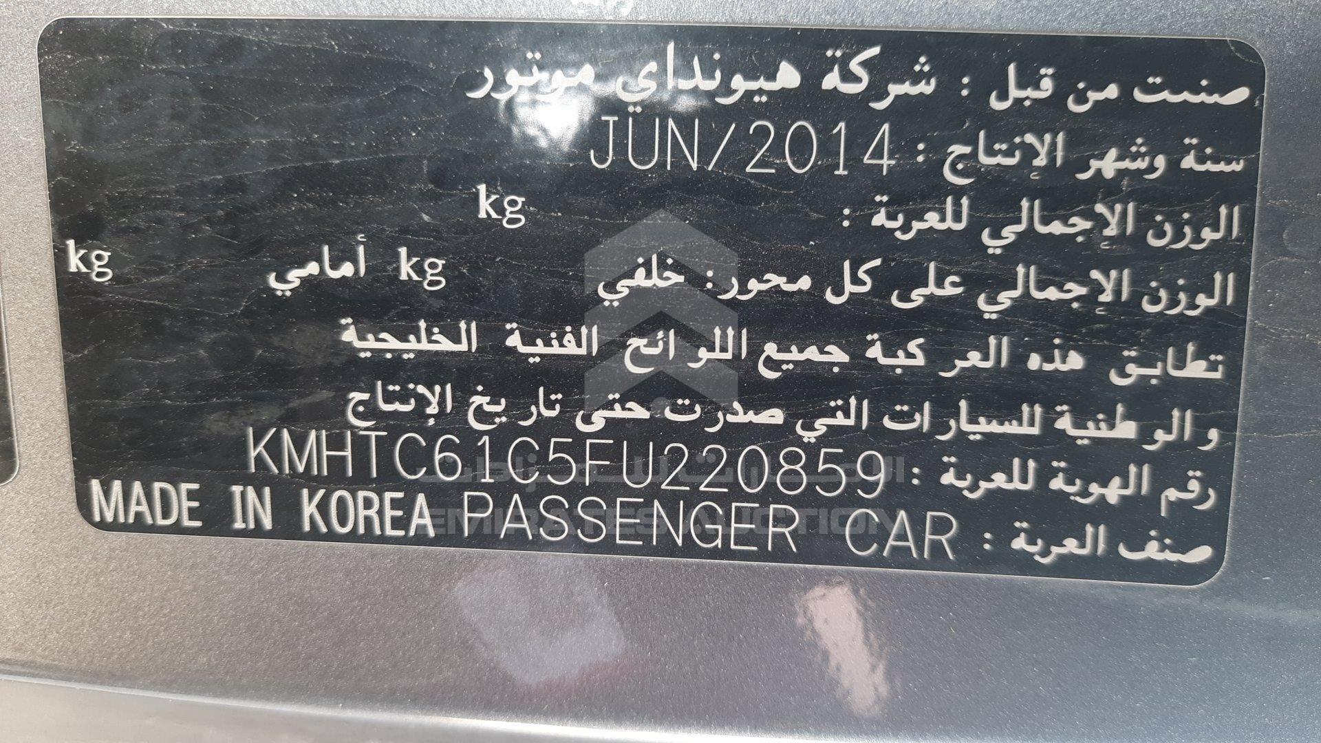 KMHTC61C5FU220859 - 2015 Hyundai Veloster - #378332