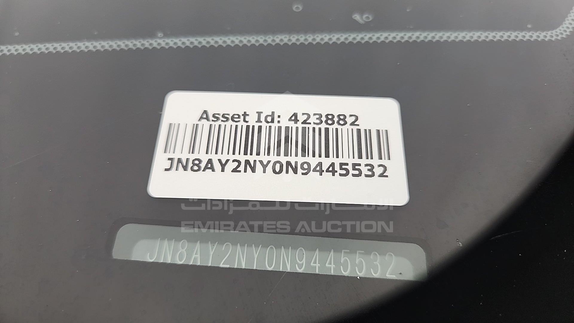 2022 NISSAN PATROL NISMO VIN: JN8AY2NY0N9445532