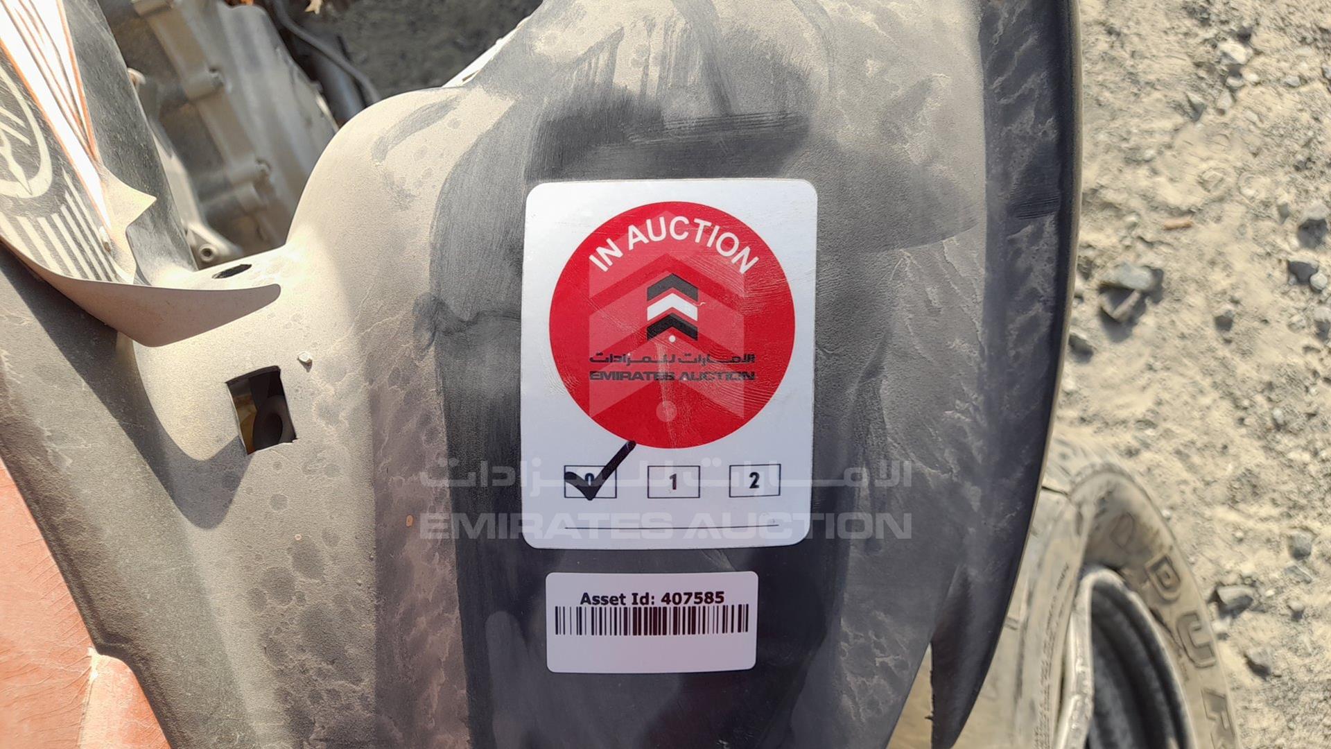 0 ATV YAMAHA VIN: JY4AM07Y97C041609