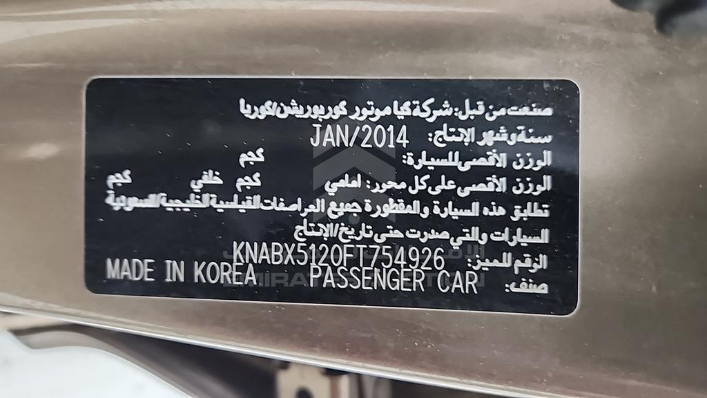 KNABX5120FT754926 - 2015 KIA PICANTO - #526280