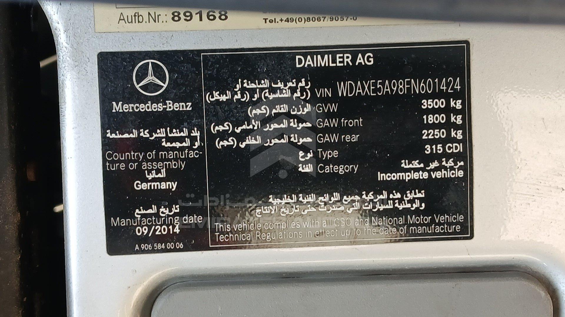 2015 MERCEDES SPRINTER VIN: WDAXE5A98FN601424