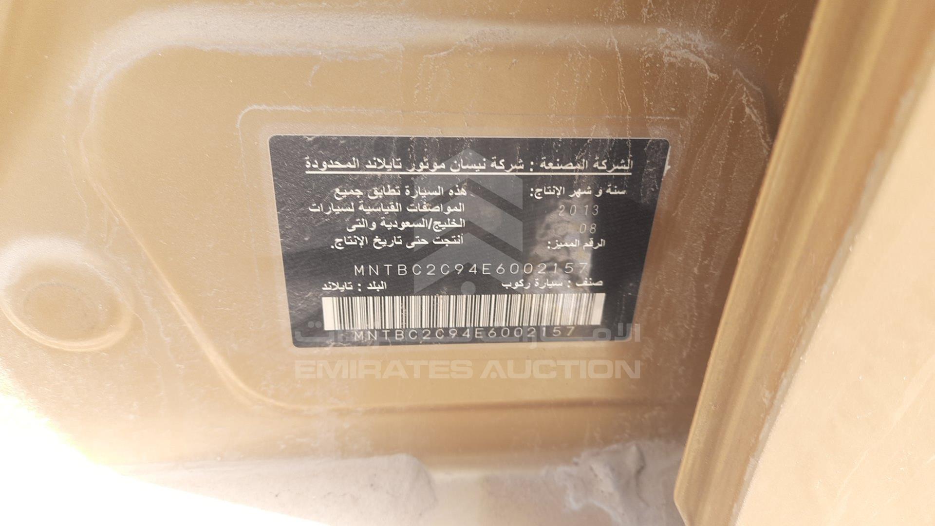 2014 NISSAN TIIDA VIN: MNTBC2C94E6002157