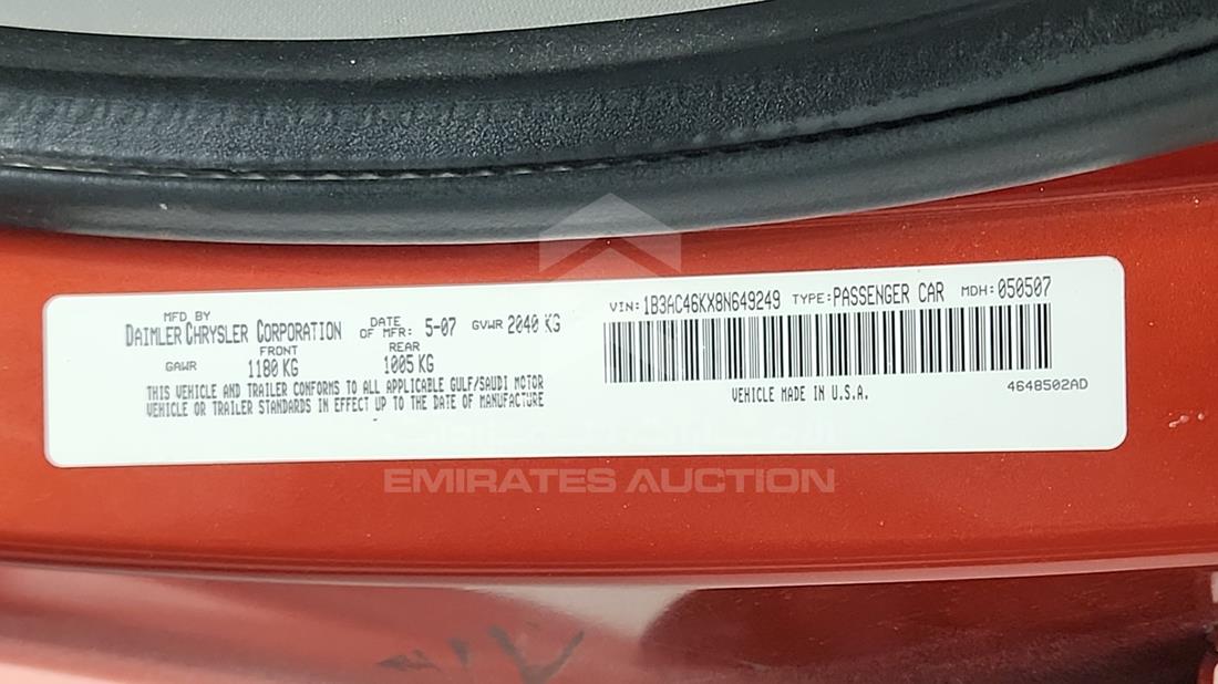 2008 Dodge Avenger — VIN on Frame — Photo 3