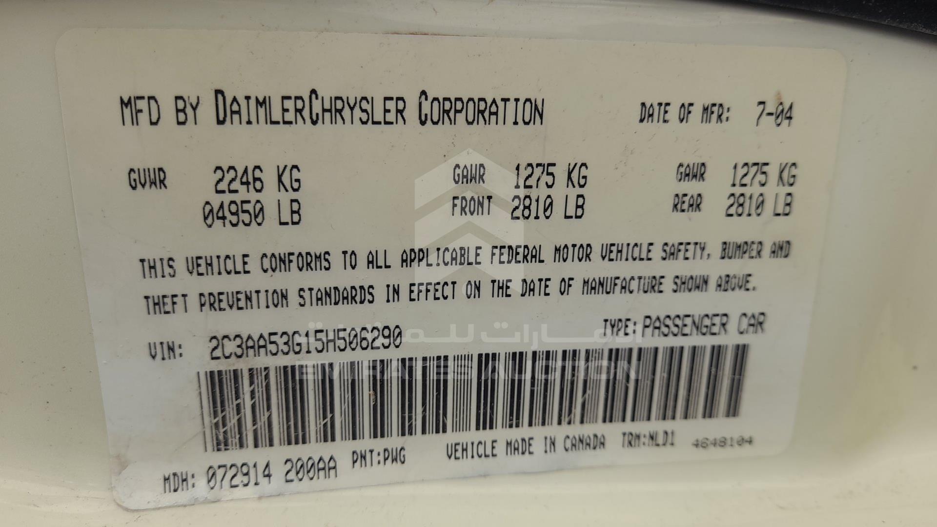 2005 CHRYSLER 300 VIN: 2C3AA53G15H506290