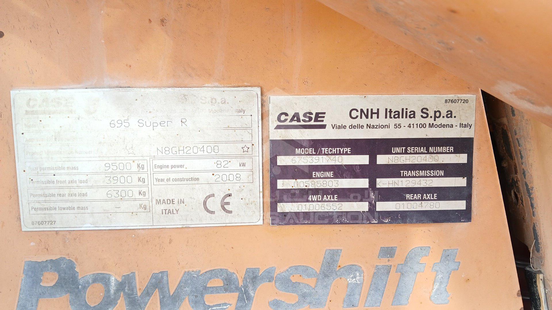 2009 CASE 580 SR VIN: N8GH20400