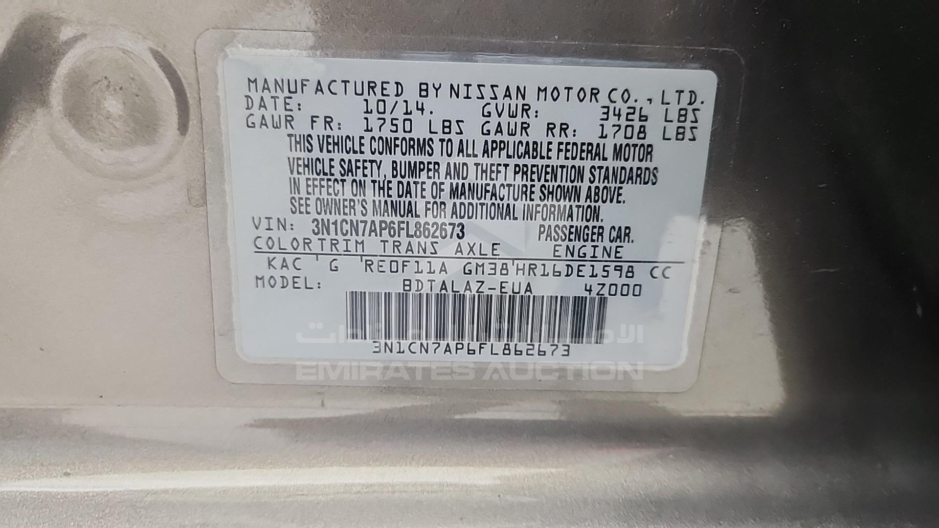 2015 NISSAN VERSA VIN: 3N1CN7AP6FL862673