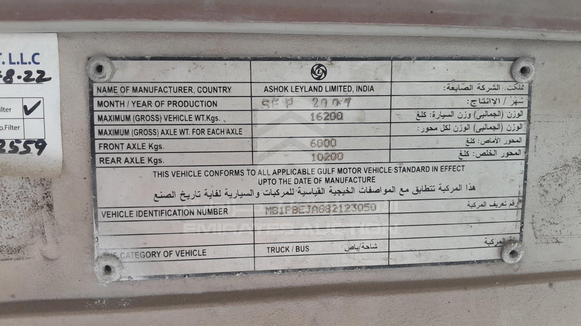 2008 ASHOK LEYLAND FALCON VIN: MB1PBEJA682123050