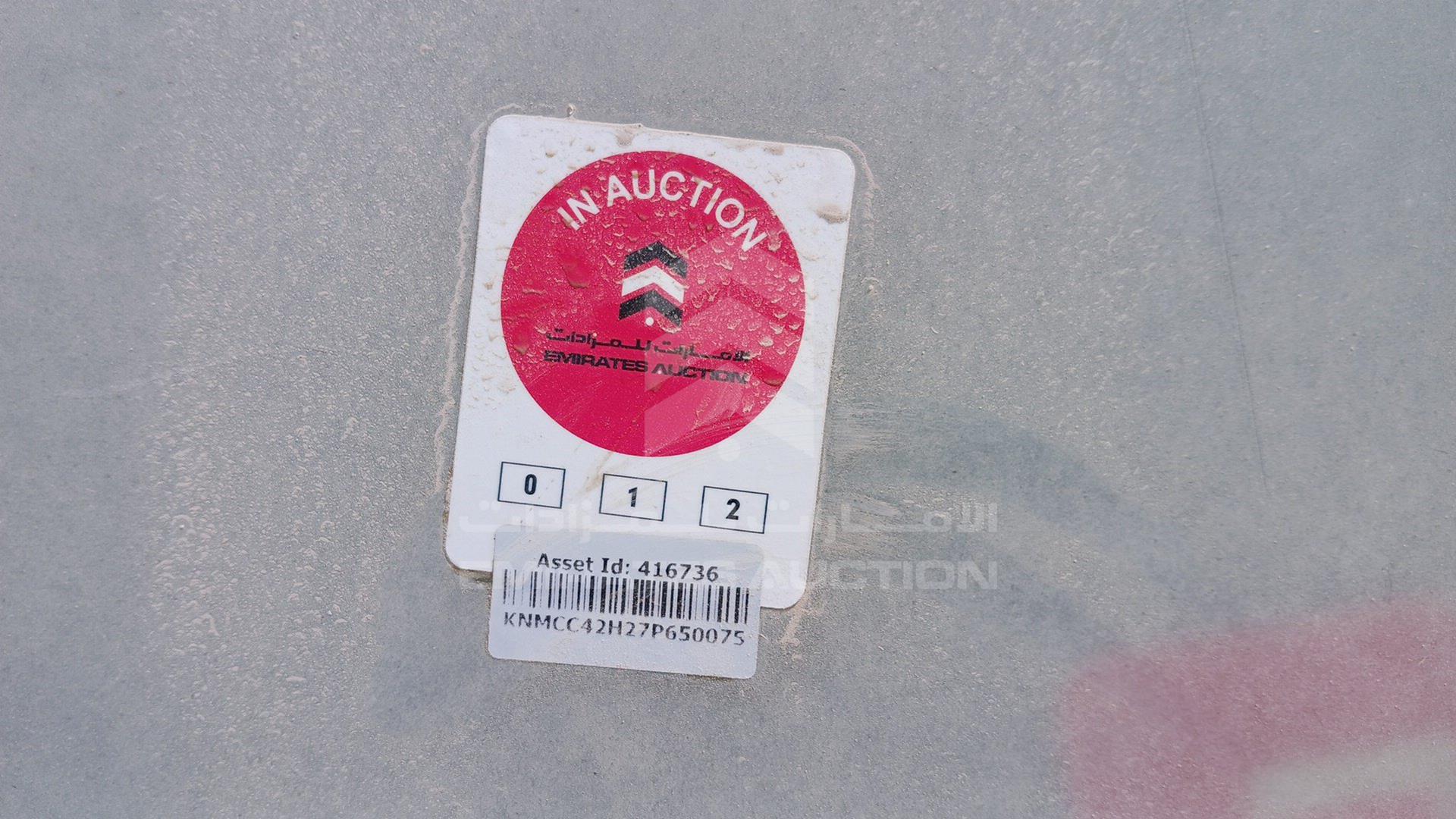 2007 NISSAN SUNNY VIN: KNMCC42H27P650075