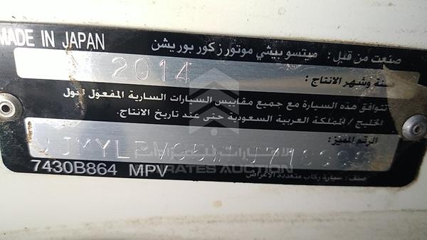 JMYLRV95WEJ718993 Mitsubishi Pajero