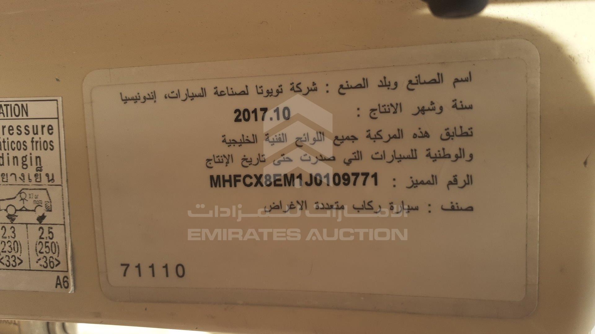 2018 TOYOTA INNOVA VIN: MHFCX8EM1J0109771