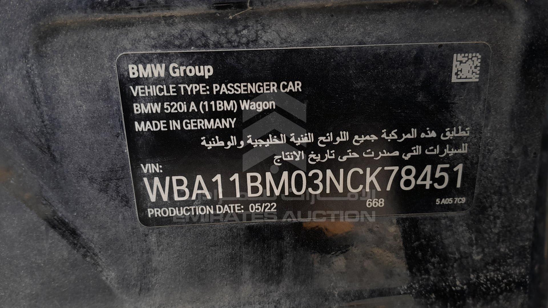 2022 BMW 520 I VIN: WBA11BM03NCK78451