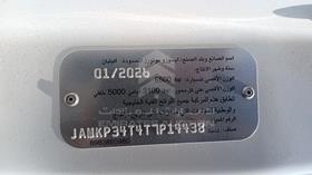 2026 Isuzu NPR — VIN on Frame — Photo 2 — Thumbnail