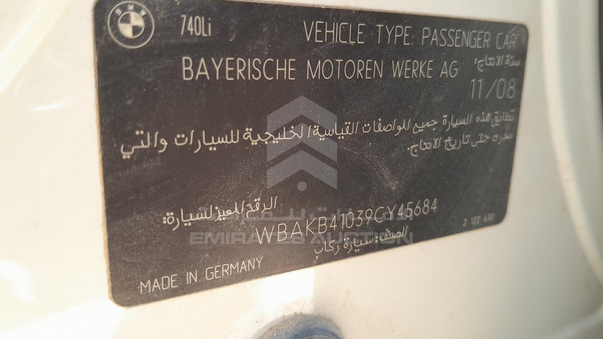 2009 BMW 740 LI VIN: WBAKB41039CY45684