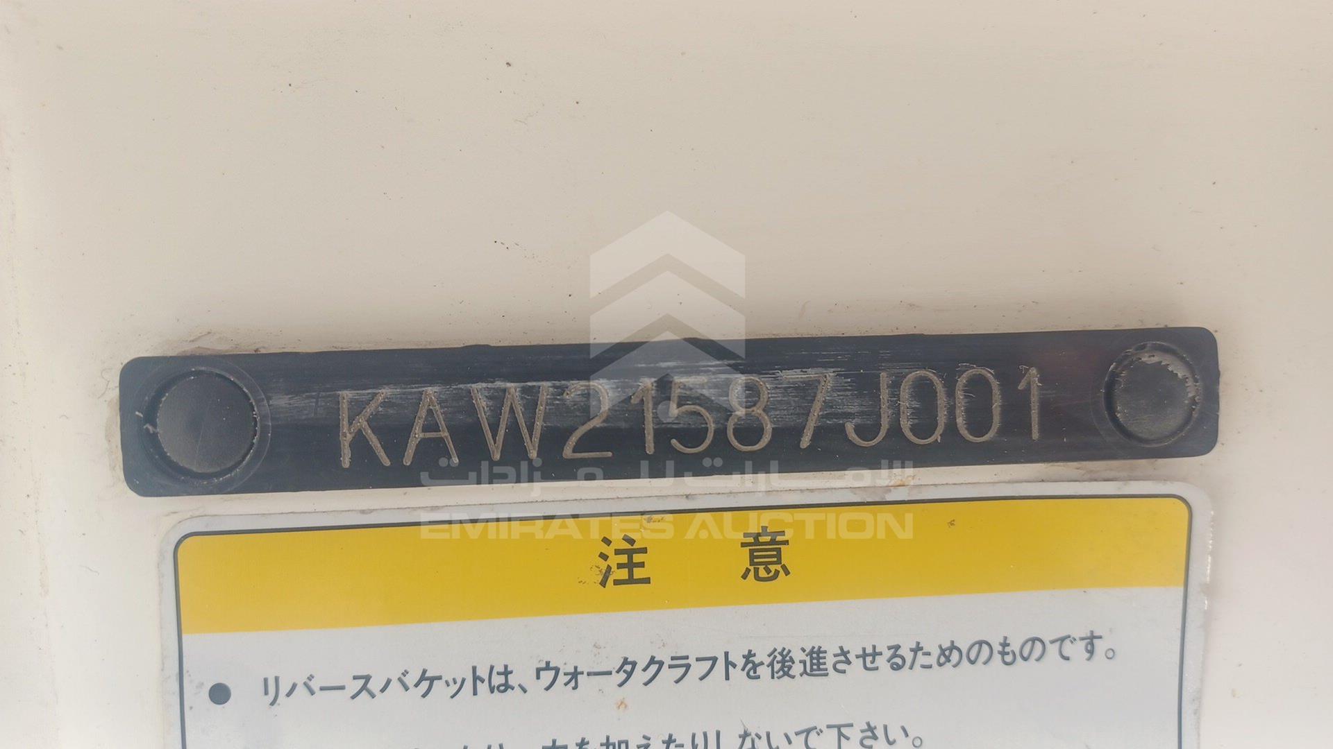 0 JET SKI + TROLLEY --- VIN: KAW21587J001