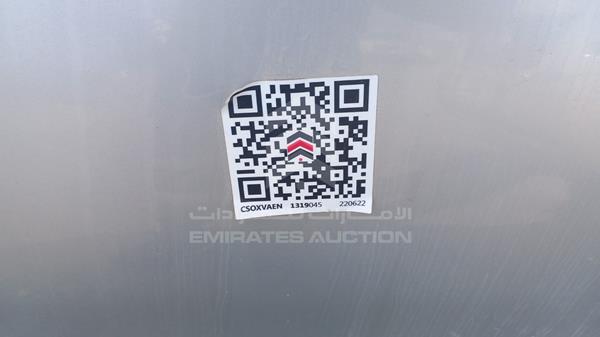 Mitsubishi Galant 2012 4P3SRDJ1ACE802372 Image 23