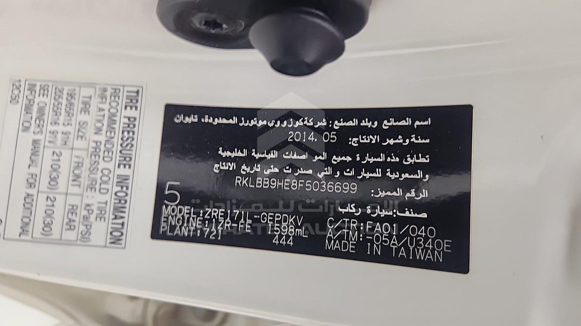 2015 TOYOTA COROLLA VIN: RKLBB9HE8F5036699