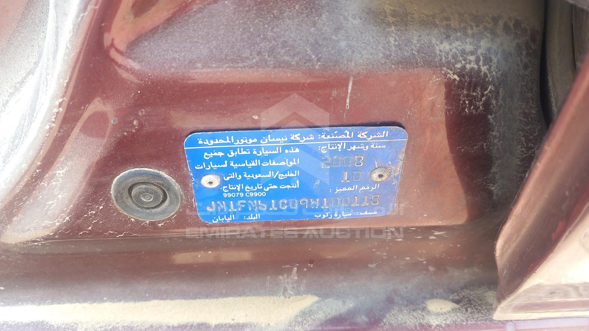 2009 NISSAN SUNNY VIN: JN1FN61C09W100118