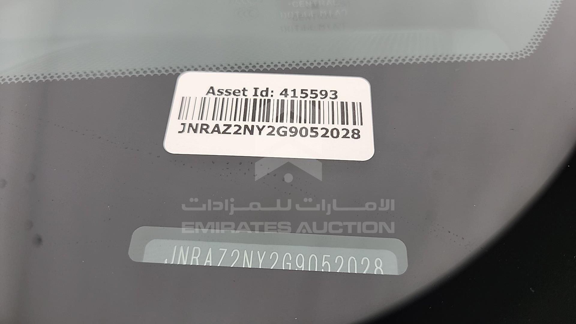 2016 INFINITI QX 80 VIN: JNRAZ2NY2G9052028